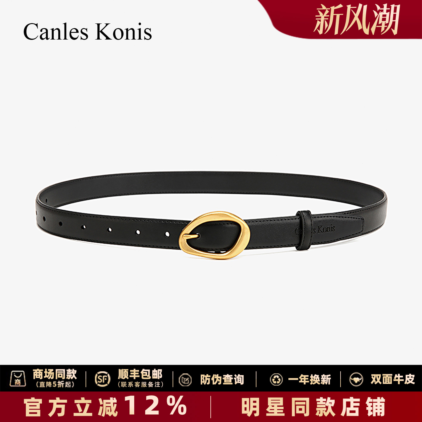 时尚百搭女士腰带双面牛皮皮带女