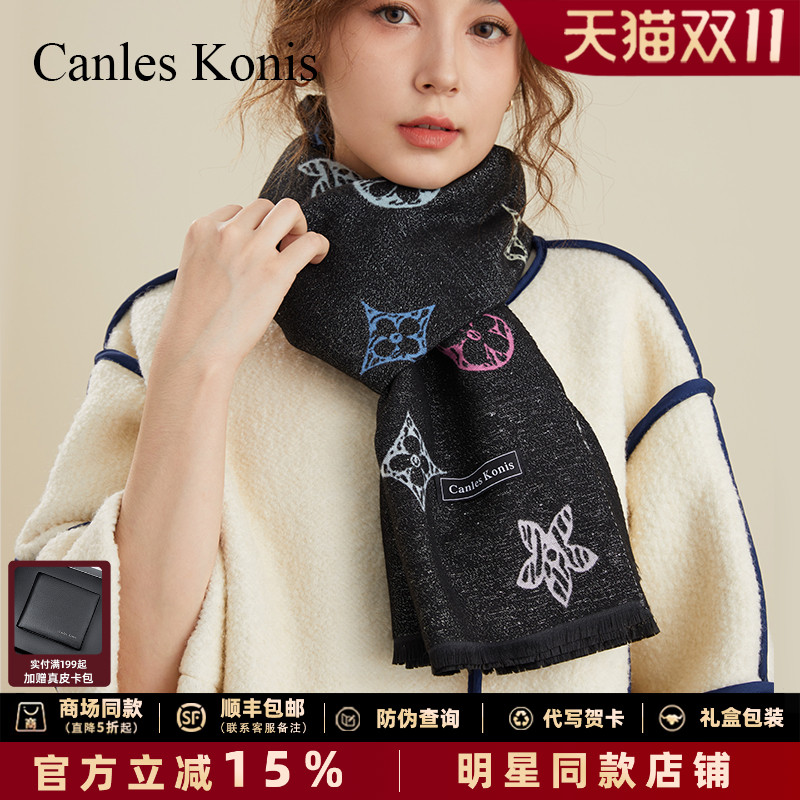 官网正品格子围巾冬季韩系礼盒装