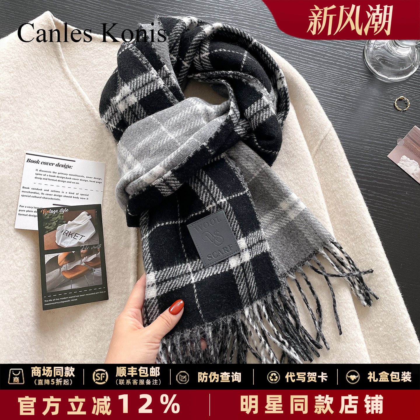 格子羊毛围巾女款2025新款披肩