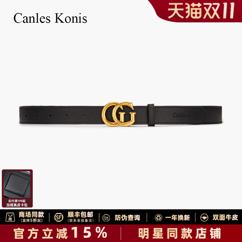 官网正品双面牛皮女式皮带