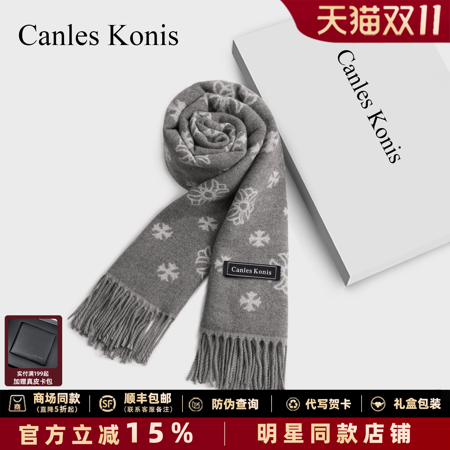 灰色围巾女款2025新款冬围脖