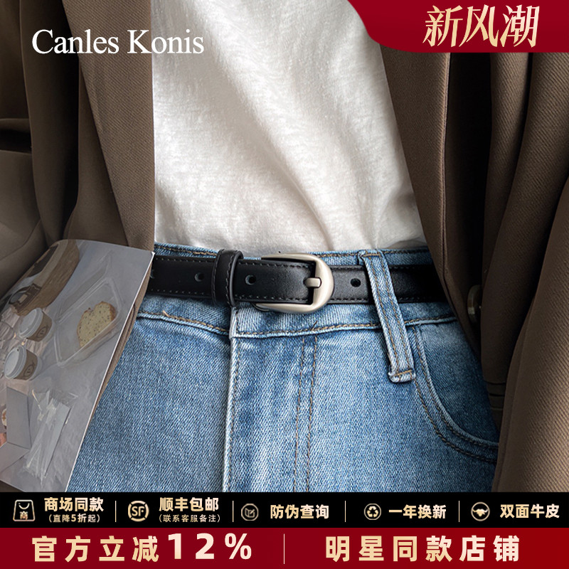 双面牛皮腰带女2023新款皮带