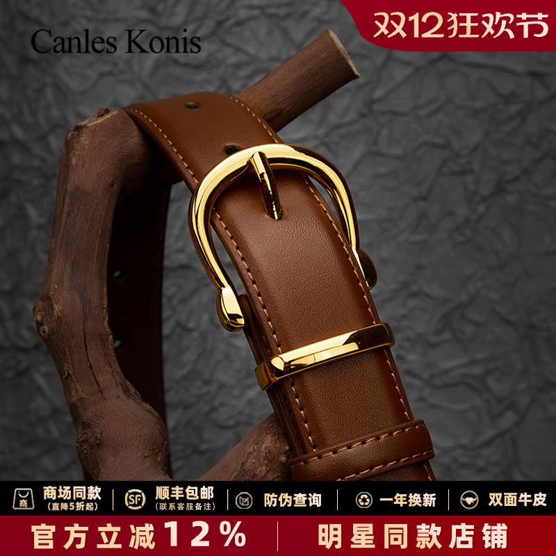 开箱即惊艳双面纯牛皮皮带礼盒装