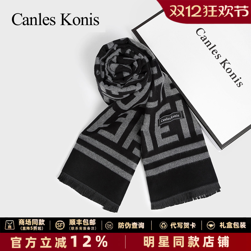 披肩外搭女围巾秋冬季男女围脖