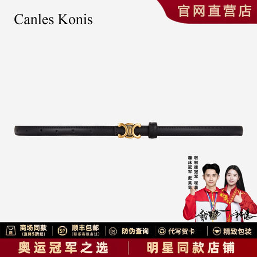真皮女士皮带女款细腰带女装饰潮