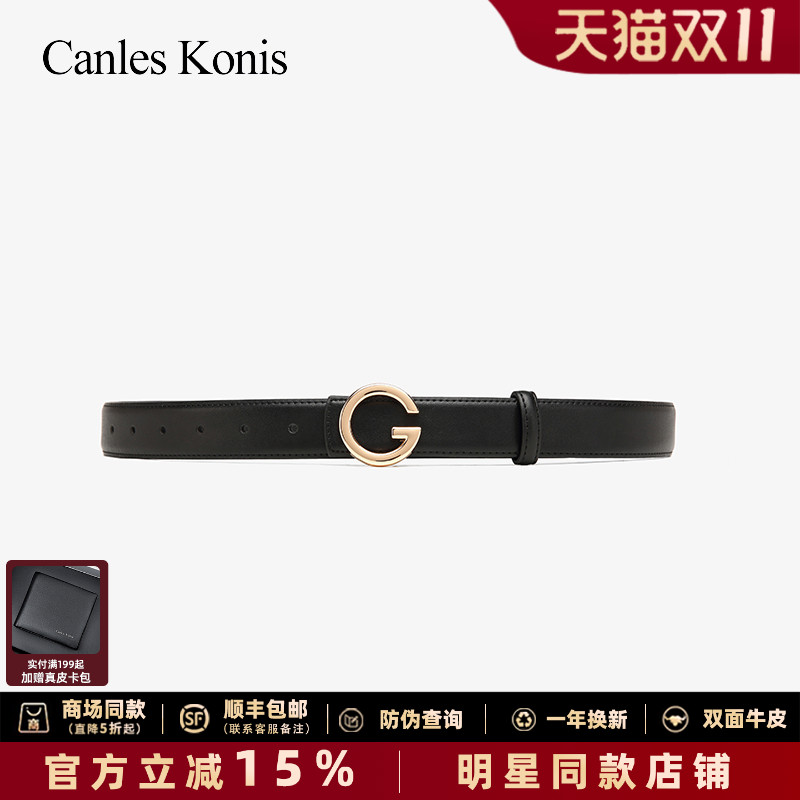 官方礼盒包装送打孔器宽2.8CM