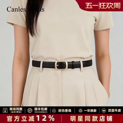 真皮皮带女款腰带装饰裤带女