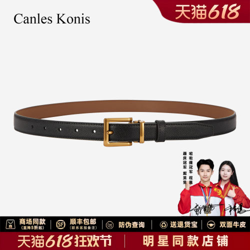 真皮女士皮带女款裤腰带女装饰