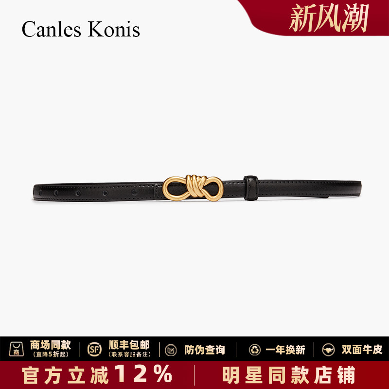 女士腰带皮带女款皮带女配裙子