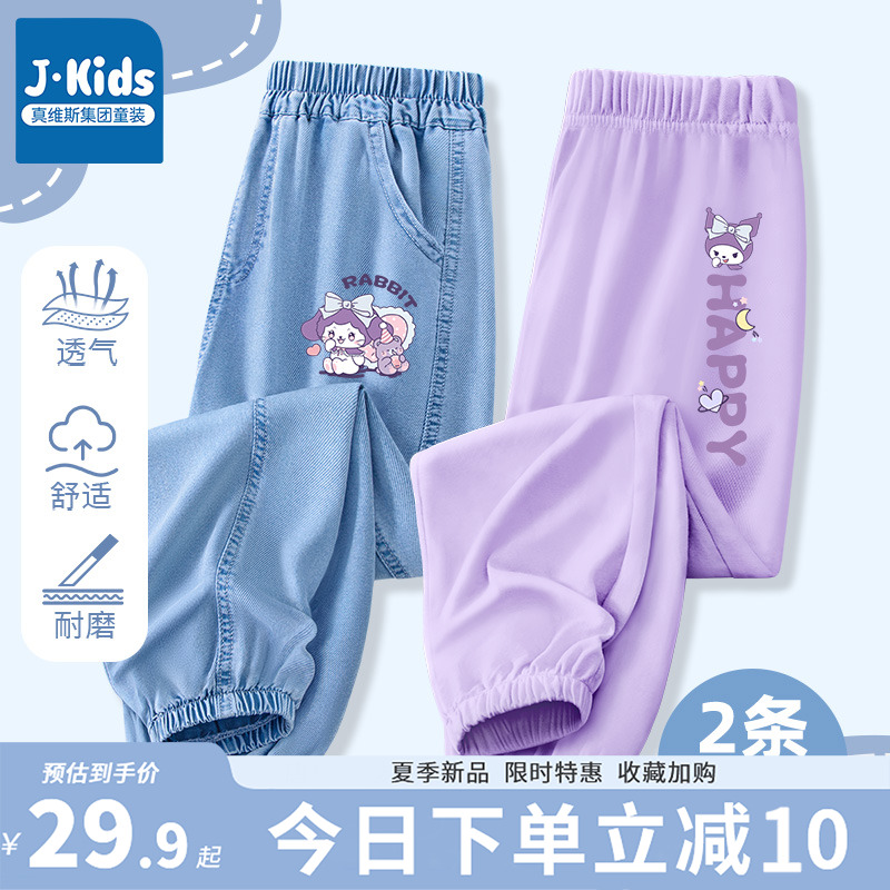 3˲ ͸BFWKɫ(С) 110cm ά˹J.KIDSŮͯļ˶19.9Ԫ