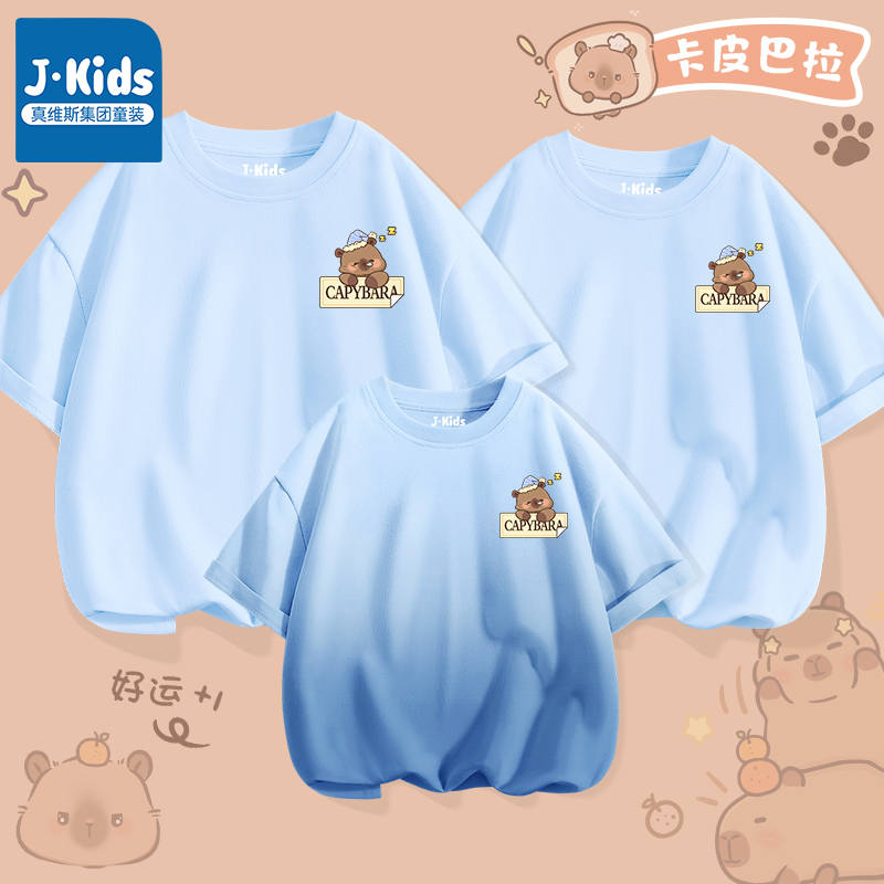 真維斯集團親子裝純棉短袖t恤