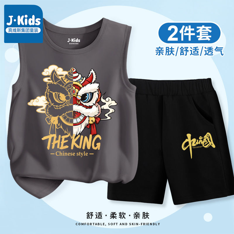 真维斯集团背心夏季宝宝纯棉套装