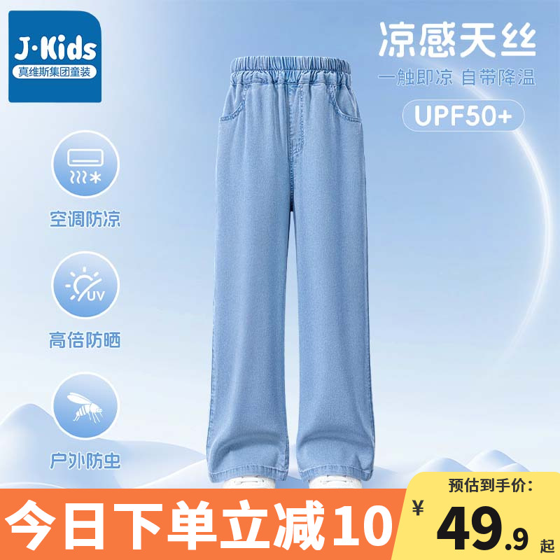  ͸TSZKǳ 120cm ά˹Ůͯļÿ40.92Ԫ