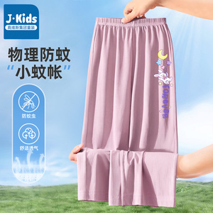 真维斯集团女童裤子夏季薄款洋气直筒裤小女孩2024夏季新款防蚊裤