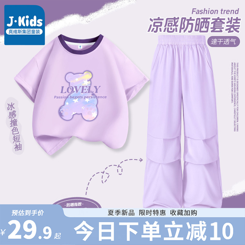 пƼBZDXɫ(K) 110cm ά˹J.KIDSŮͯװ23.92Ԫ
