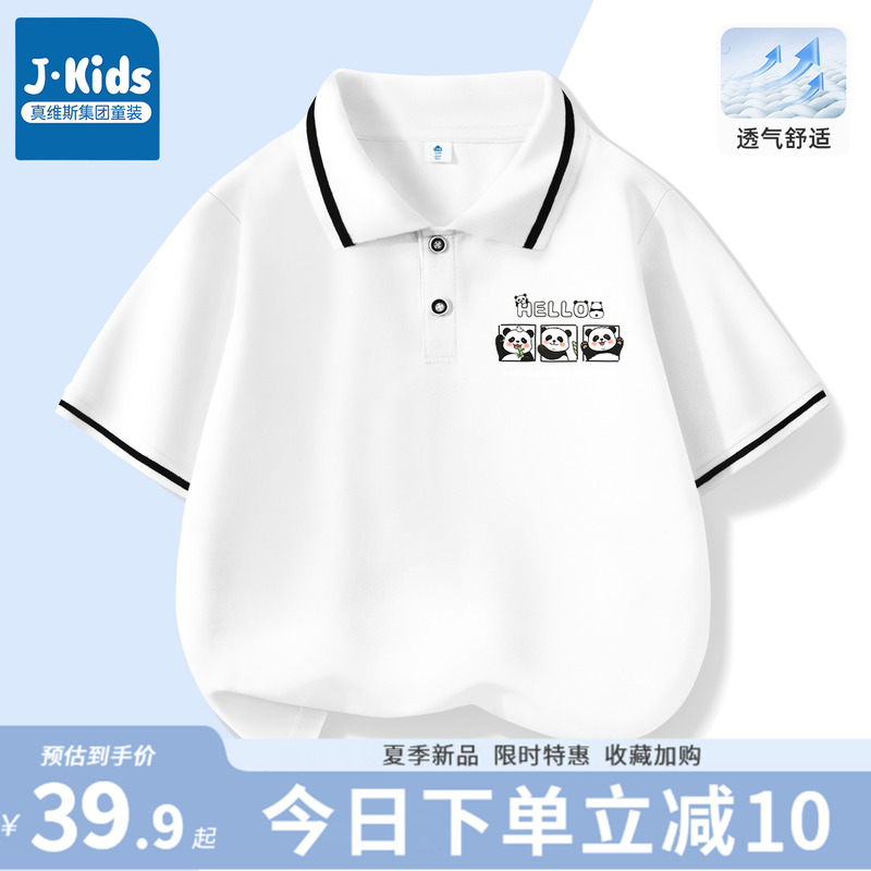 ά˹J.KIDSͯļ¿к˶poloʱзͯt29.9Ԫ