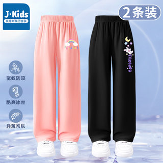 真维斯女童防蚊裤夏季薄款2025新款中大童黑色直筒裤儿童冰丝裤子