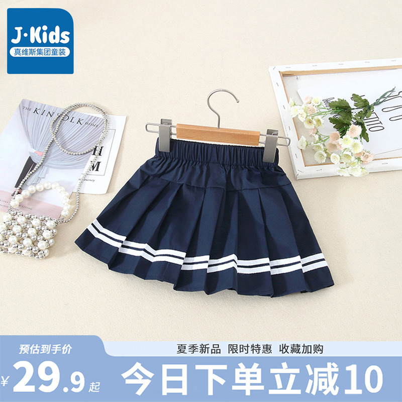 女童百褶裙女大童學院風褲裙