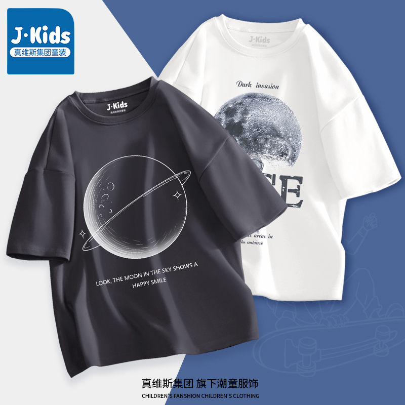真維斯夏季男童短袖t恤純棉半袖