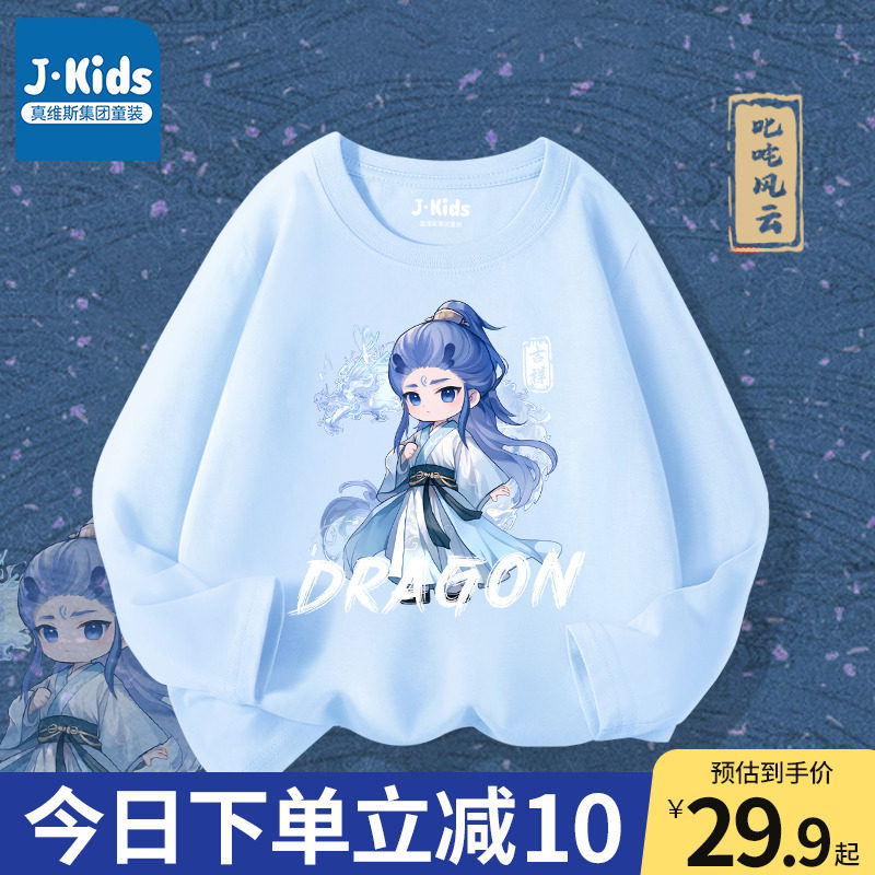 ��100%���� �����򲻵�ɫ��CXˮ��(Kˮ������) 110cm ��ά˹������ͯ���䴺���ٴ�t��