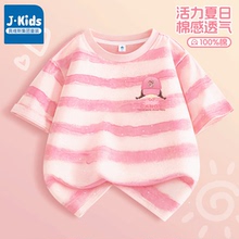 真维斯J.KIDS女童t恤短袖2025新款儿童上衣纯棉夏季大童半袖套装B