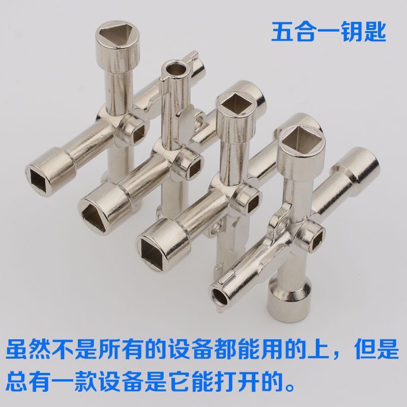 通用型电柜箱水龙头厅门适用通力奥的斯三菱火车电梯配件三角钥匙