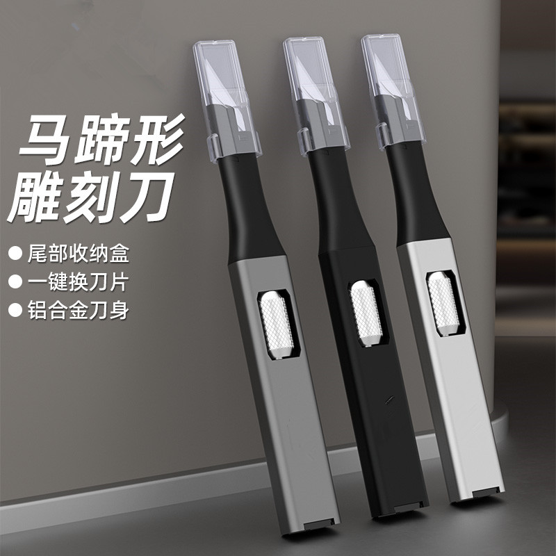 雕刻刀笔刀工具套装手工刀裁纸垫板剪纸学生橡皮章木雕