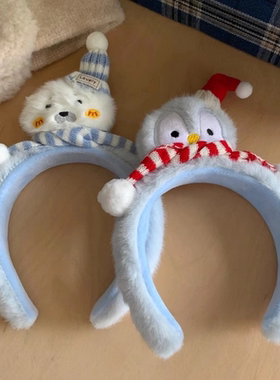 可爱软糯蓝色海豹企鹅毛绒发箍女高颅顶洗脸压发头箍发卡圣诞头饰