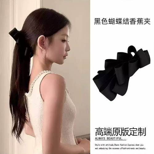 法式高级感黑色蝴蝶结头饰