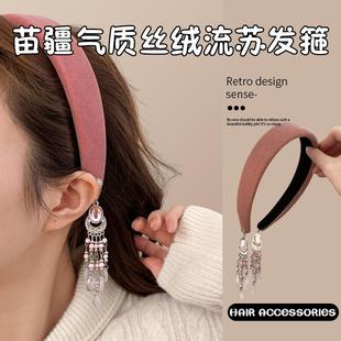 波西米亚风流苏粉色发箍女新中式 发卡小众设计 头箍高颅顶2025新款