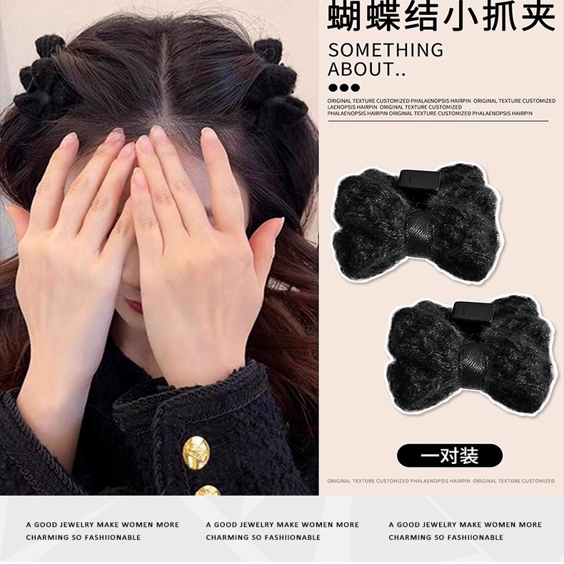 毛线蝴蝶结公主小巧抓夹女侧边碎发刘海夹子头饰发夹可爱针织发饰