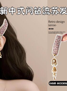 樱花粉民族风超闪水钻风铃流苏发夹精致复古侧边发刘海边夹发饰