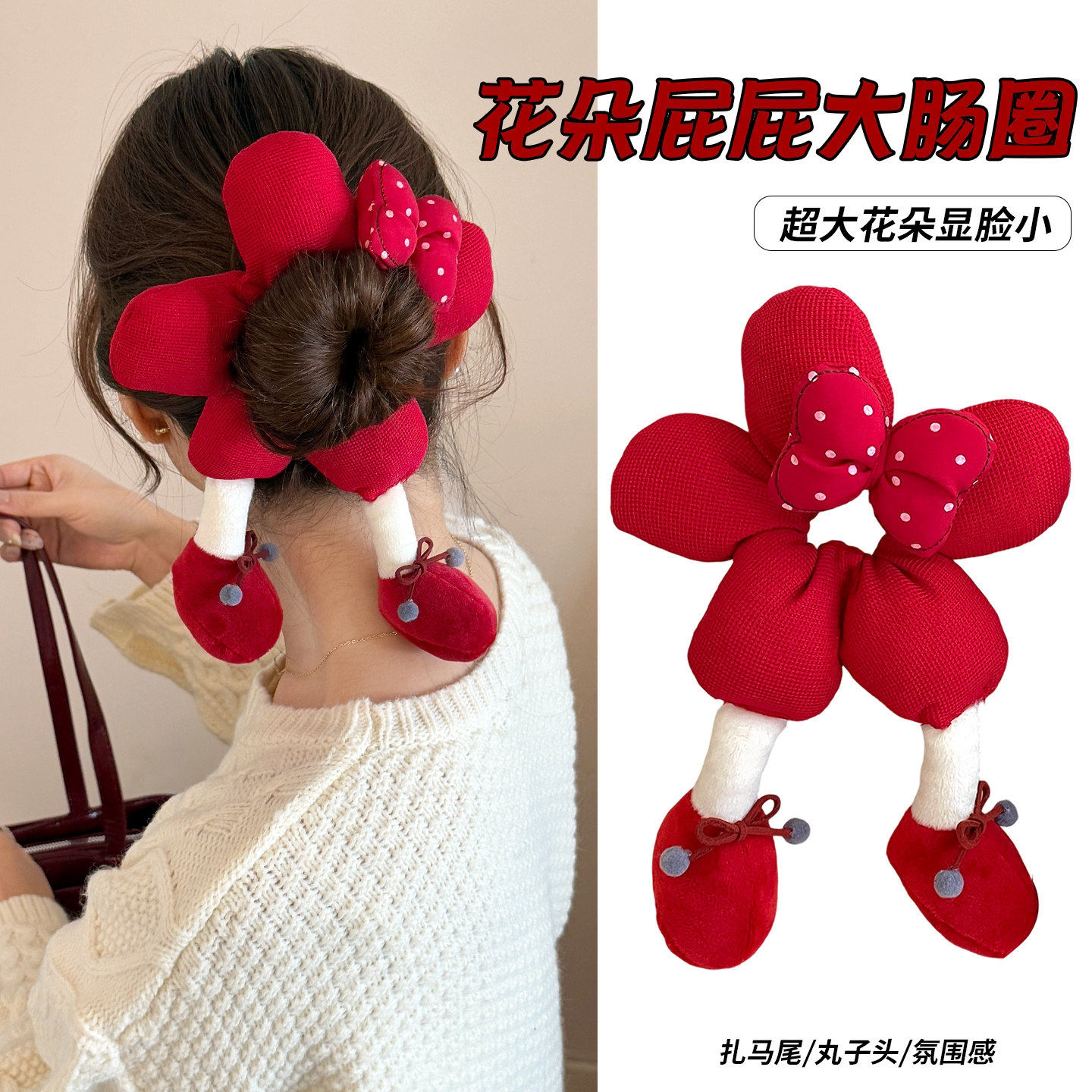 卡通可爱波点蝴蝶结花朵屁屁大肠发圈女甜美丸子头花发绳韩系发饰 - 九尾SAY出品