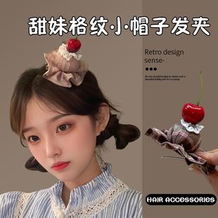 甜美手作系列仿真蛋糕发夹格纹布艺蝴蝶结发卡侧边可爱顶夹刘海夹