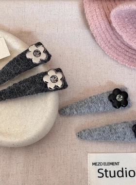 韩国小众灰色毛绒花朵发夹女高级感刘海夹子秋冬侧边发卡百搭头饰