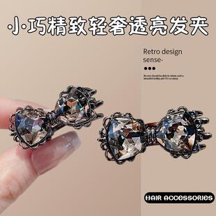 日韩小巧精致轻奢透亮水晶鸭嘴夹侧边刘海额前碎发夹子气质头饰女