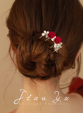 新中式新娘头饰红色玫瑰花发簪u型簪子女古风发饰高级感珍珠发卡