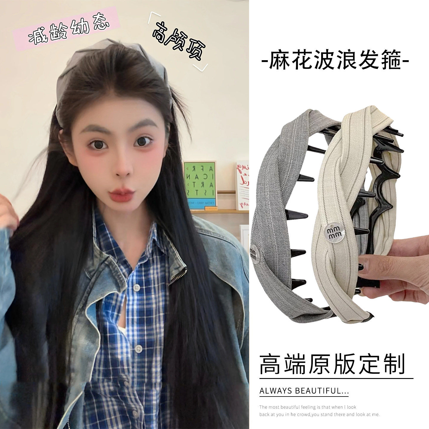 韩系麻花布艺带标发箍女时尚高颅顶显脸小头箍带齿发卡防滑头饰