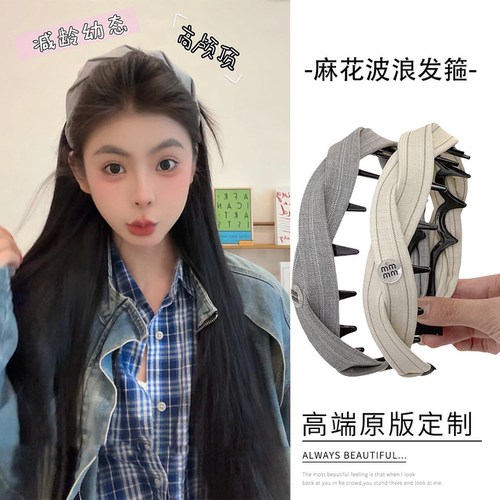 韩系麻花布艺带标发箍女时尚高颅顶显脸小头箍带齿发卡防滑头饰