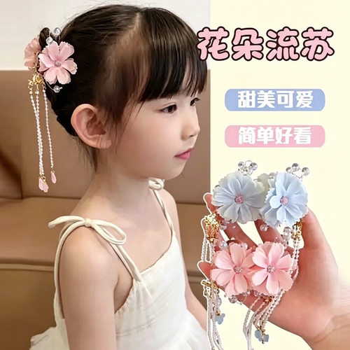 2026儿童双丸子头雏菊流苏链条抓夹夏季女童盘发固定发夹甜美发饰
