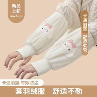 套手套二合一袖 护袖 头女可爱秋冬季 办公室上班防脏套袖 成人 新款 袖