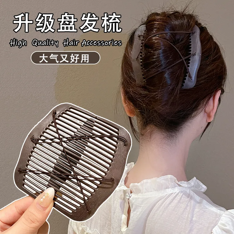 简约后脑勺盘发双排插梳发梳