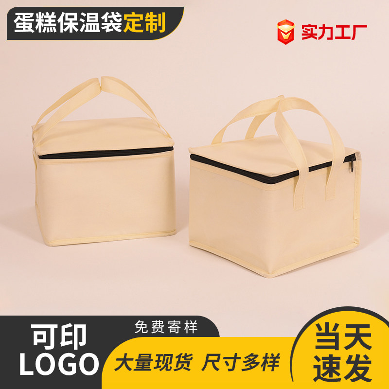 大号铝箔外卖保温袋加厚保冷保热图片