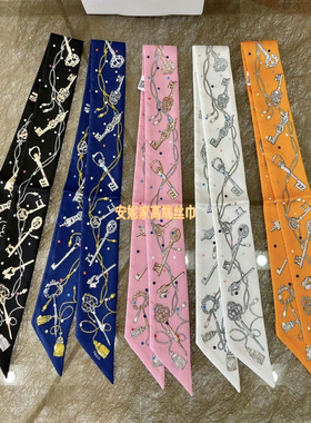 H家圆点钥匙twily丝巾真丝绑包手柄装饰手提包丝带细长条领巾飘带