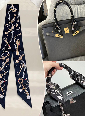 HK钥匙圆点新款斜纹真丝绑包丝带twill细窄束发带双面领巾飘带