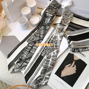 D家丝巾老花字母千鸟格巴黎地图绑包包手柄装饰d丝带真丝手提包带