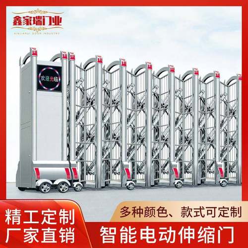 智能电动伸缩遥控门工厂学校不锈钢经典银色金属佛山鑫家瑞门业
