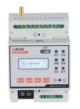 ARCM300L系列组合式电气火灾监控探测器导轨式安装485通讯