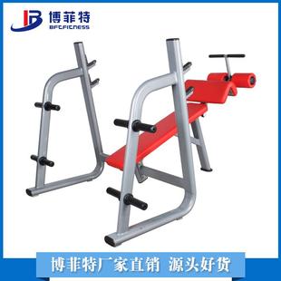下斜推举训练架下斜卧推仰卧起坐板下斜杠铃推举训练器厂家