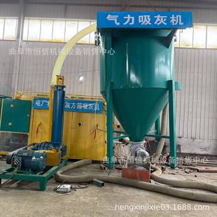 30m长收尘灰气力吸灰机zcjb煤灰煤面出入库气力吸灰机直供